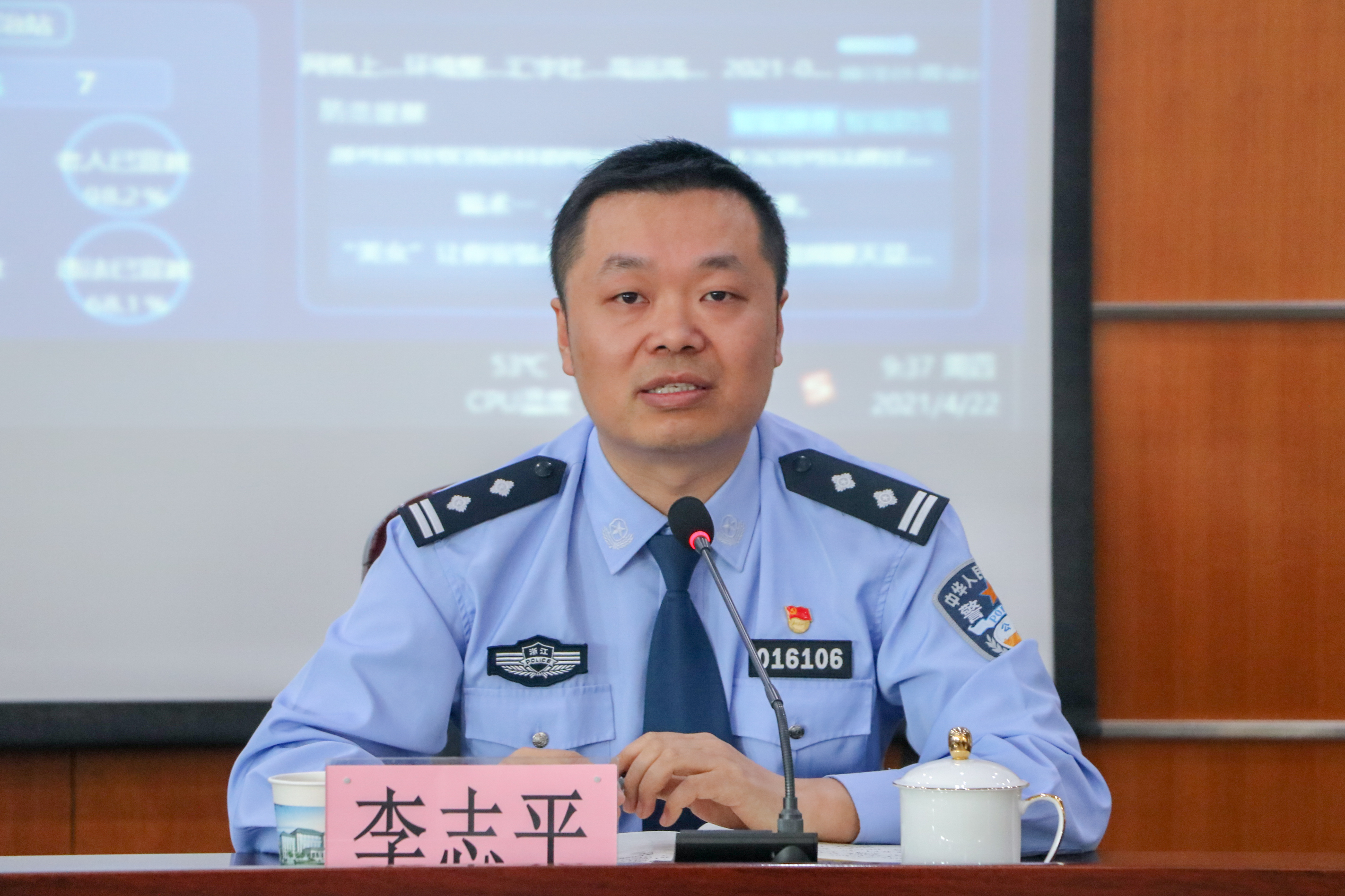 村社专班成员,萧山公安分局基层基础管理大队大队长李志平做动员讲话