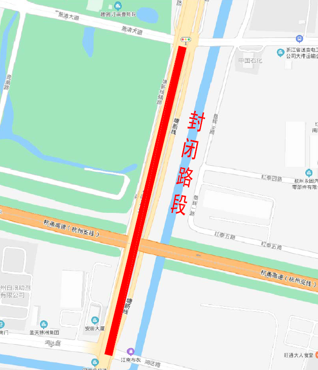 2,塘新线东侧地块小型车辆由萧清大道-垦辉五路-鸿兴路完成绕行.