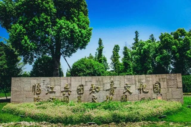 杭州新推出10条红色乡村精品线路