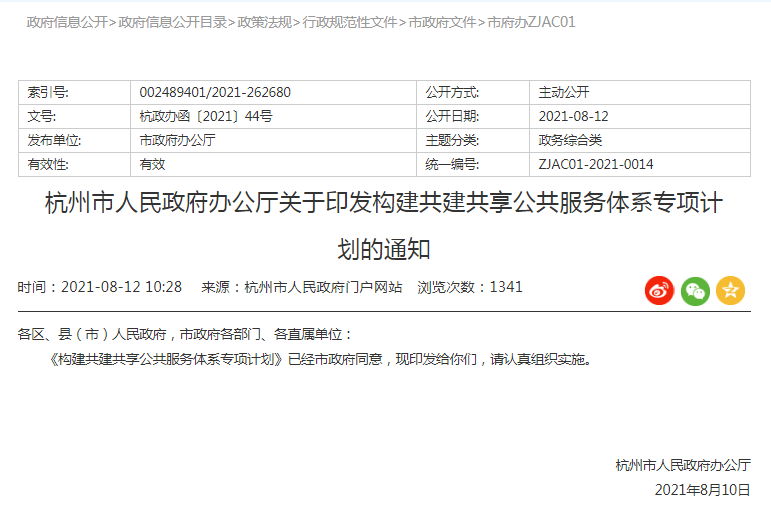 b81a41d3802acba43a5a6327904bd349.jpg
