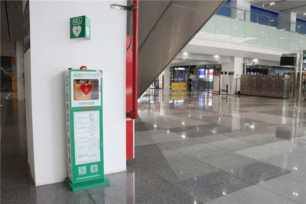 萧山多个公共场所投用"救命神器"aed!你会用了吗?