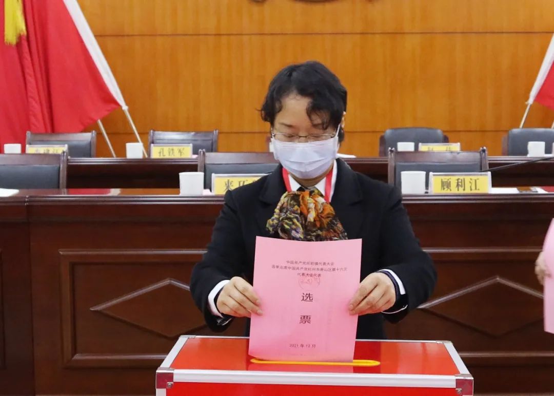 市萧山区第十六次代表大会代表(按姓名笔画为序)李民峰,来巧玲,张小利