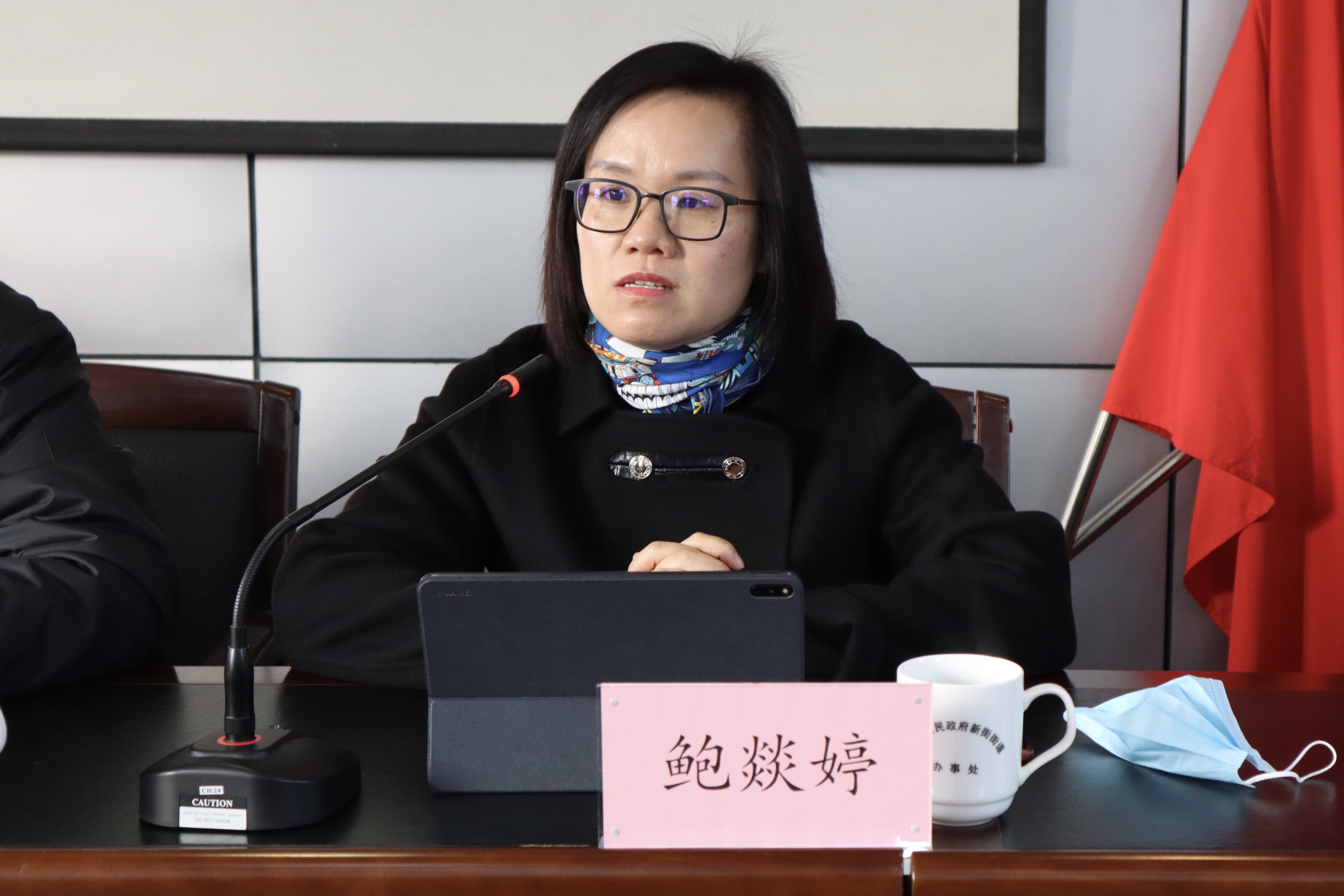 新街街道新盛村征迁转段会议顺利召开