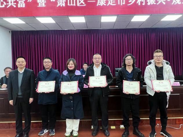 用心用情用力以实干共谱萧康山海情