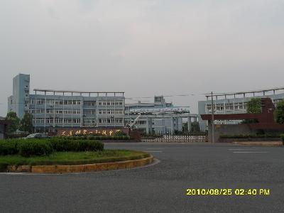 义蓬初级中学图片
