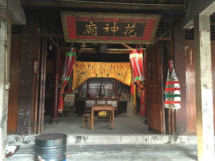 花神庙南京图片