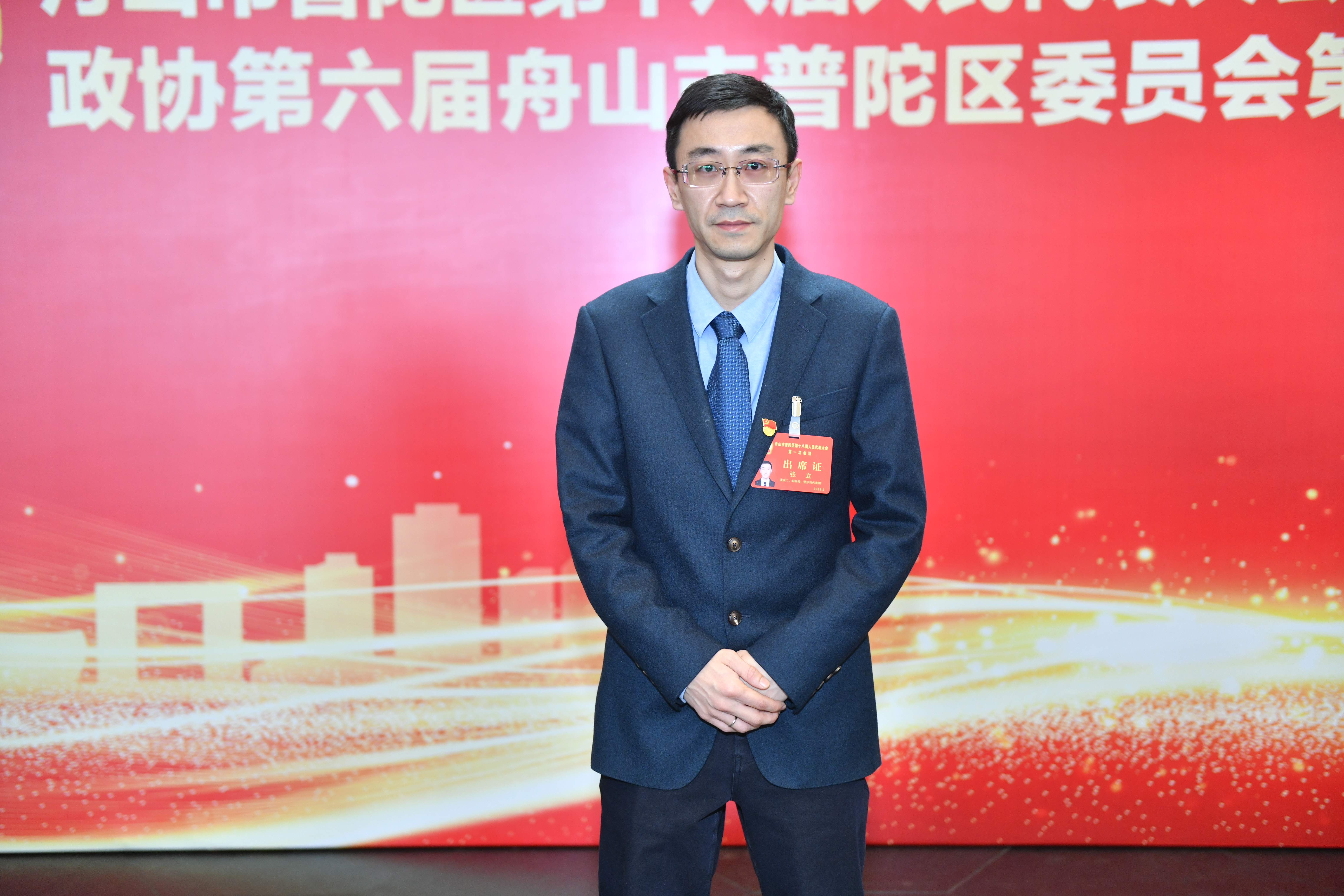 聚焦2022普陀两会