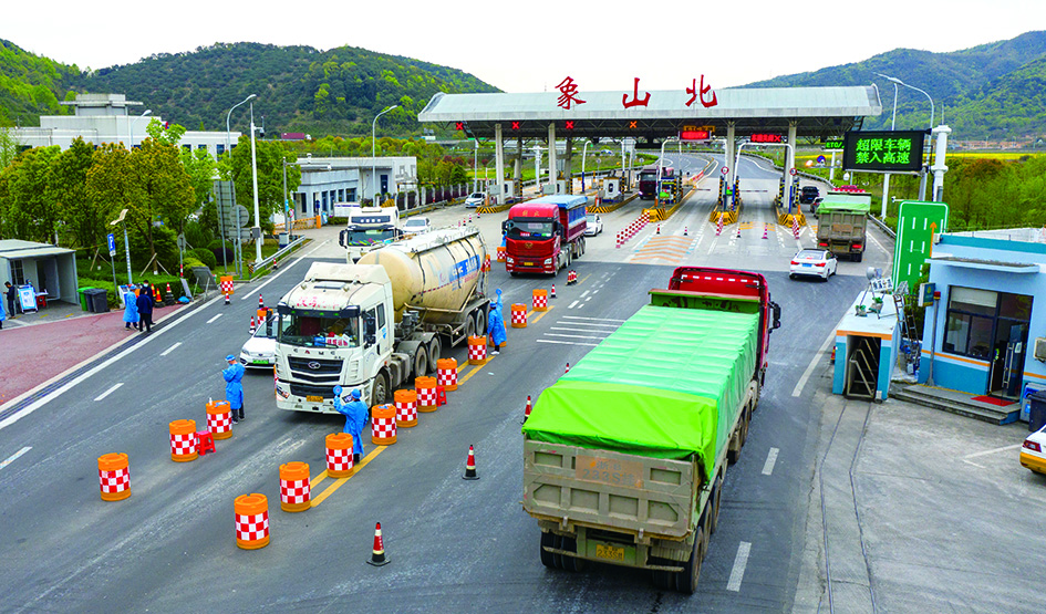 宁波市银辉运输有限公司的肖师傅驾驶货车经象山北收费站下高速,站在