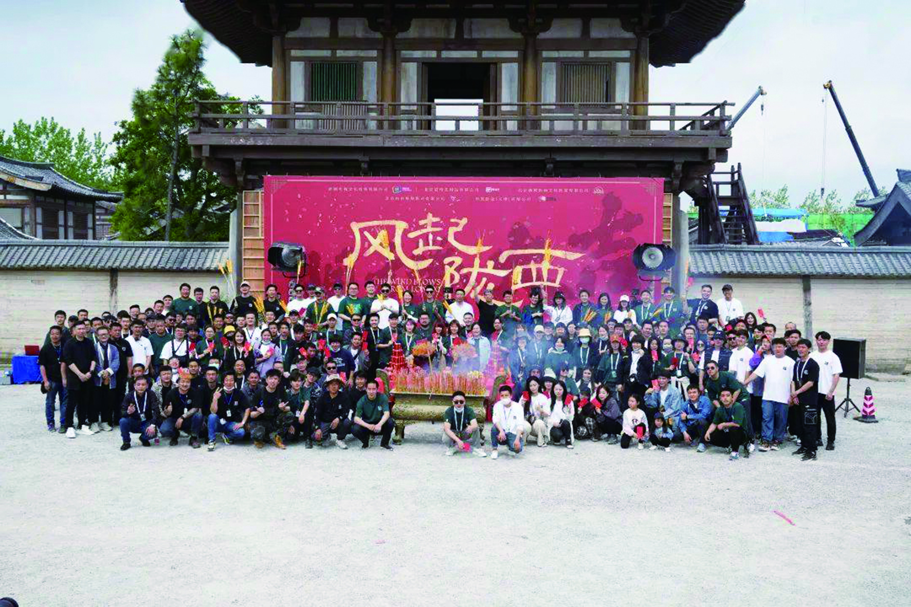 在象山影视城取景拍摄的风起陇西首映礼在京举办