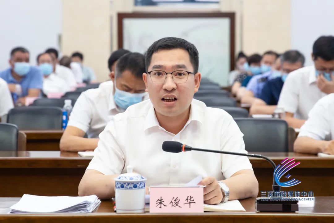 朱俊华在全市安全生产工作推进部署会上强调压实责任守牢底线以高水平