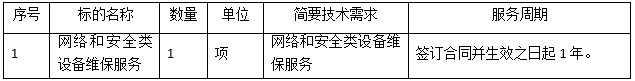 微信图片_20250113165631.png