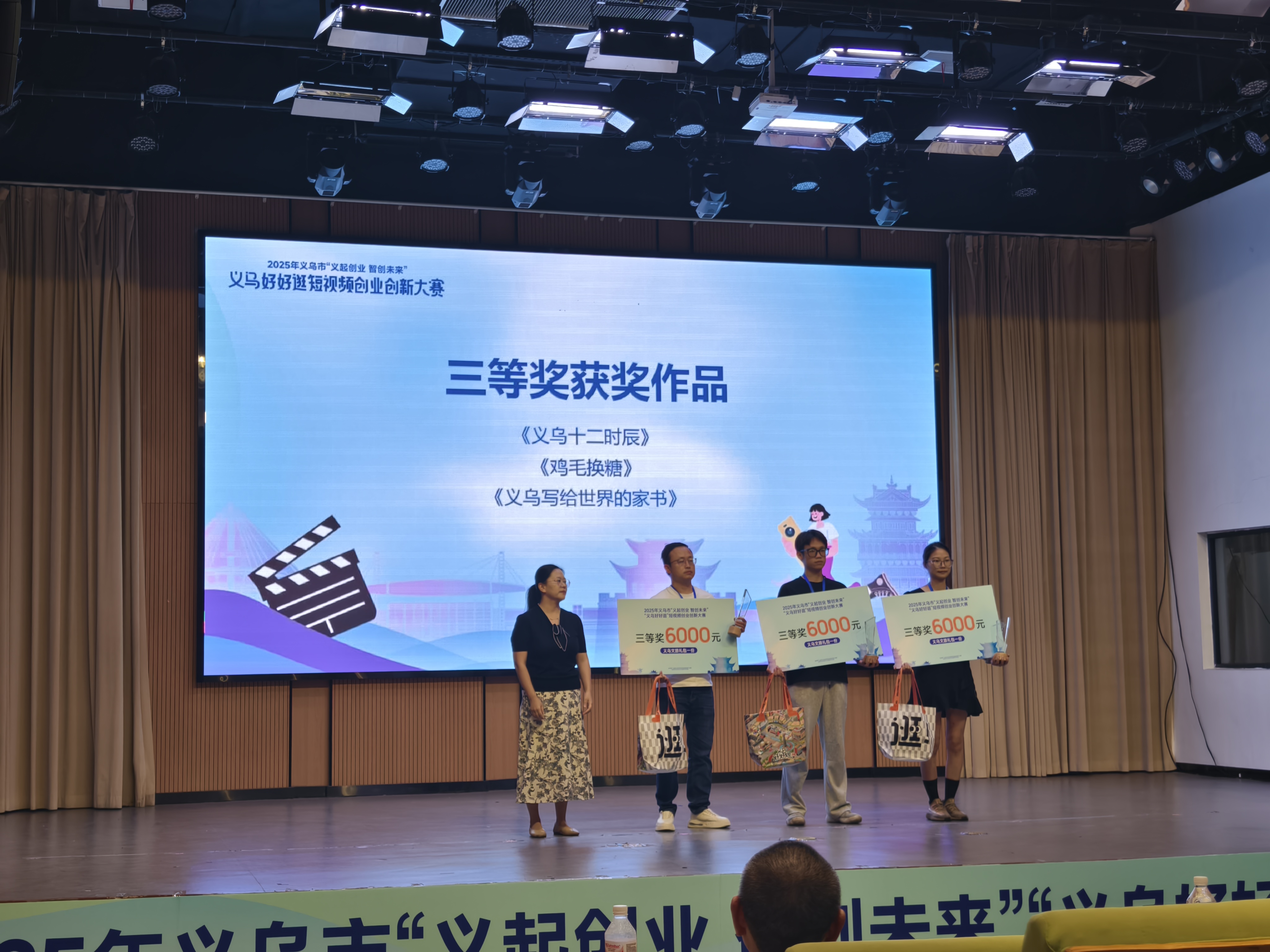 2000 万次播放量背后的义乌故事！ 这场短视频大赛，让创业梦想与城市魅力双向奔赴