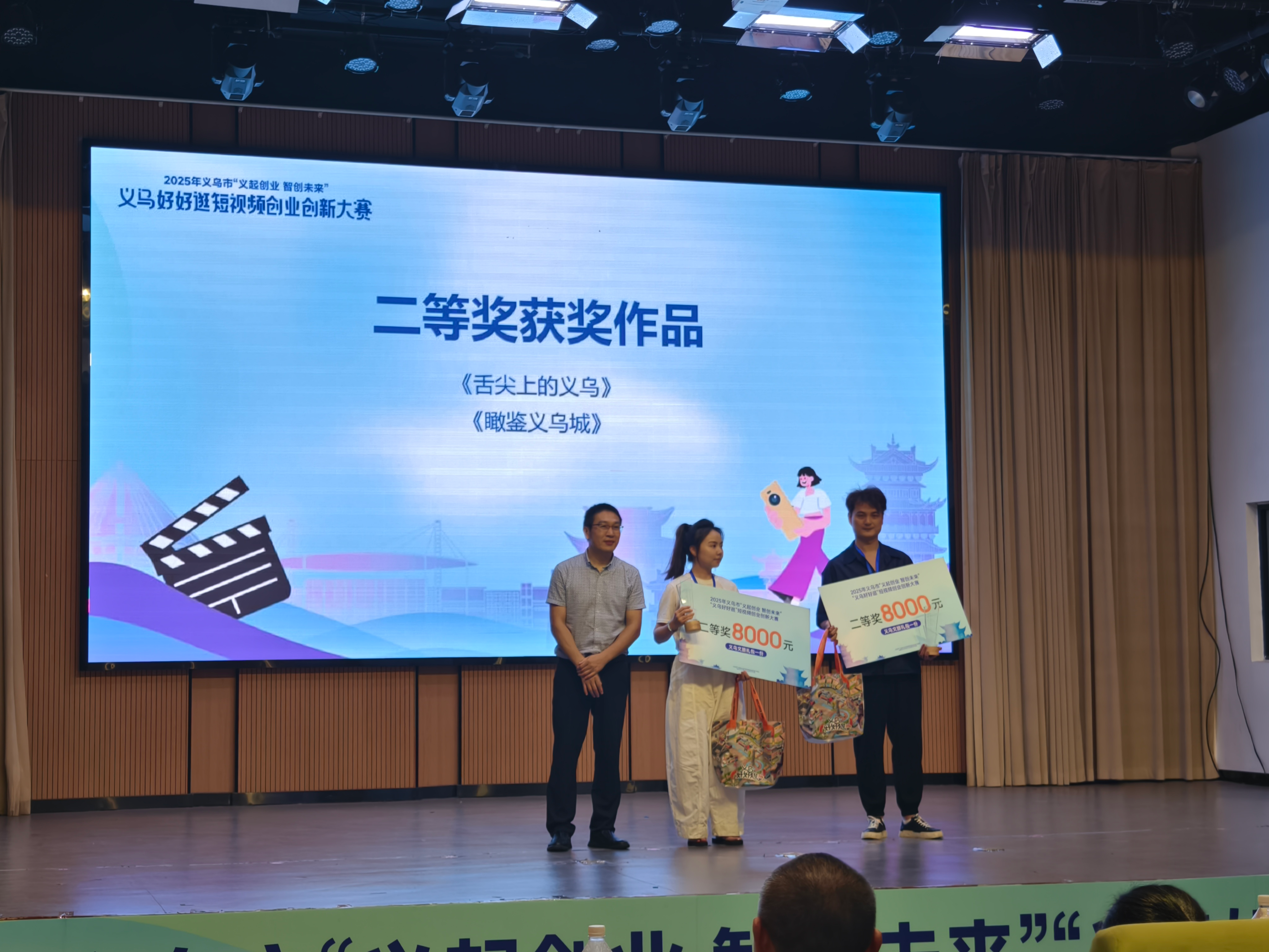 2000 万次播放量背后的义乌故事！ 这场短视频大赛，让创业梦想与城市魅力双向奔赴