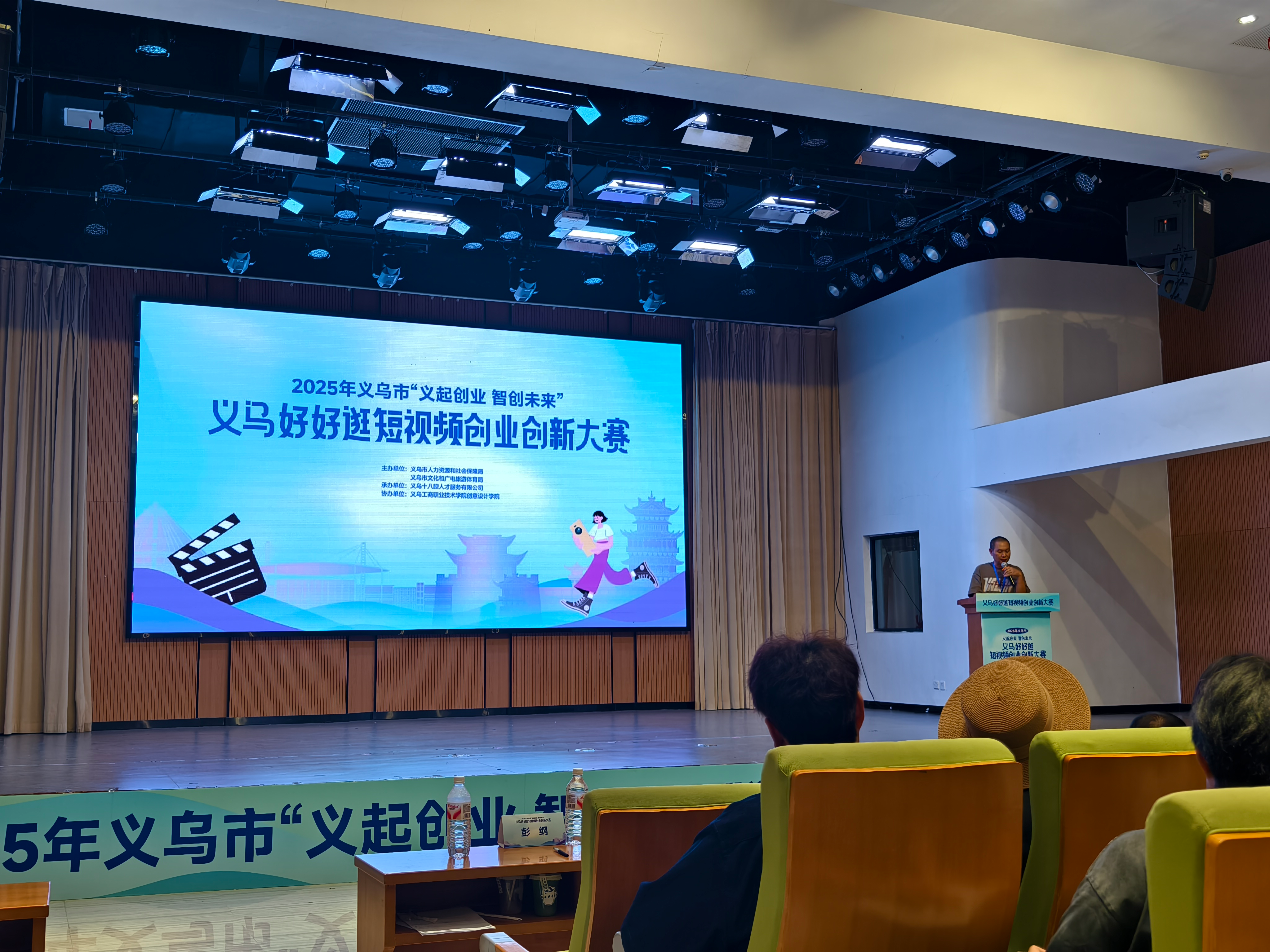 2000 万次播放量背后的义乌故事！ 这场短视频大赛，让创业梦想与城市魅力双向奔赴