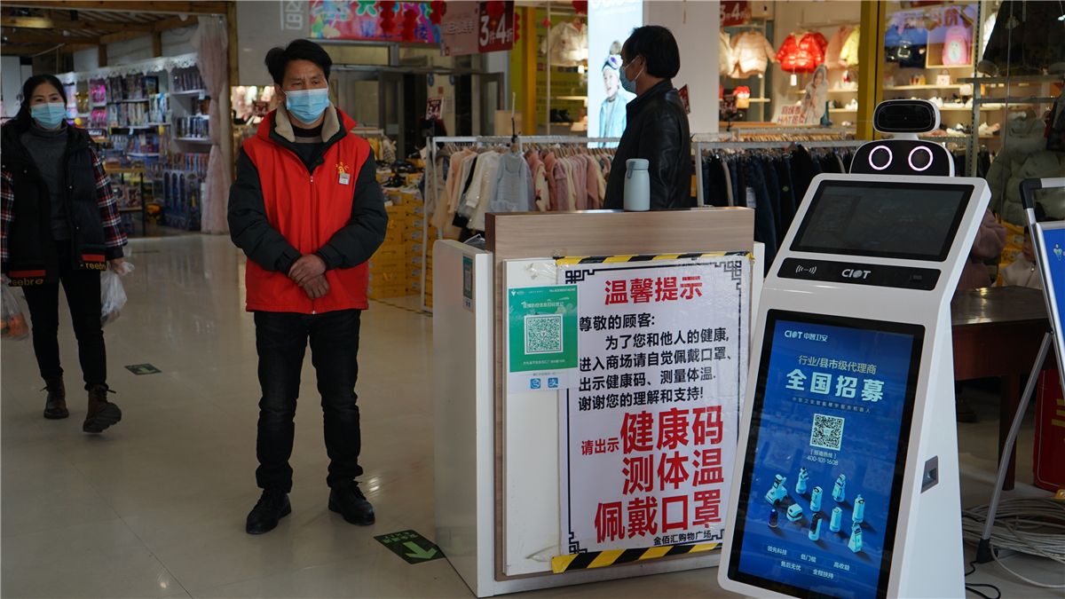 主动出示健康码和行程卡……"1月3日,在金佰汇超市入口,防疫"小喇叭"