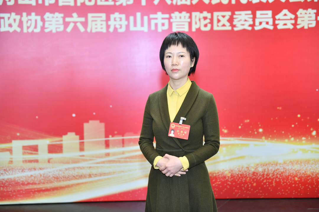 聚焦2022普陀两会