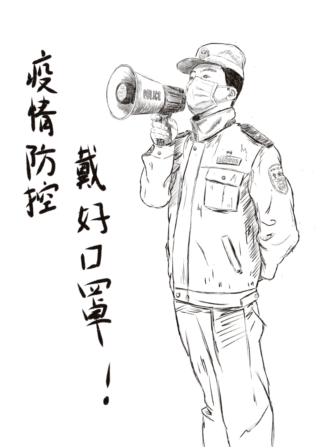 怀着对人民警察的崇敬和对警队生活的憧憬,应晨露通过招考顺利成为