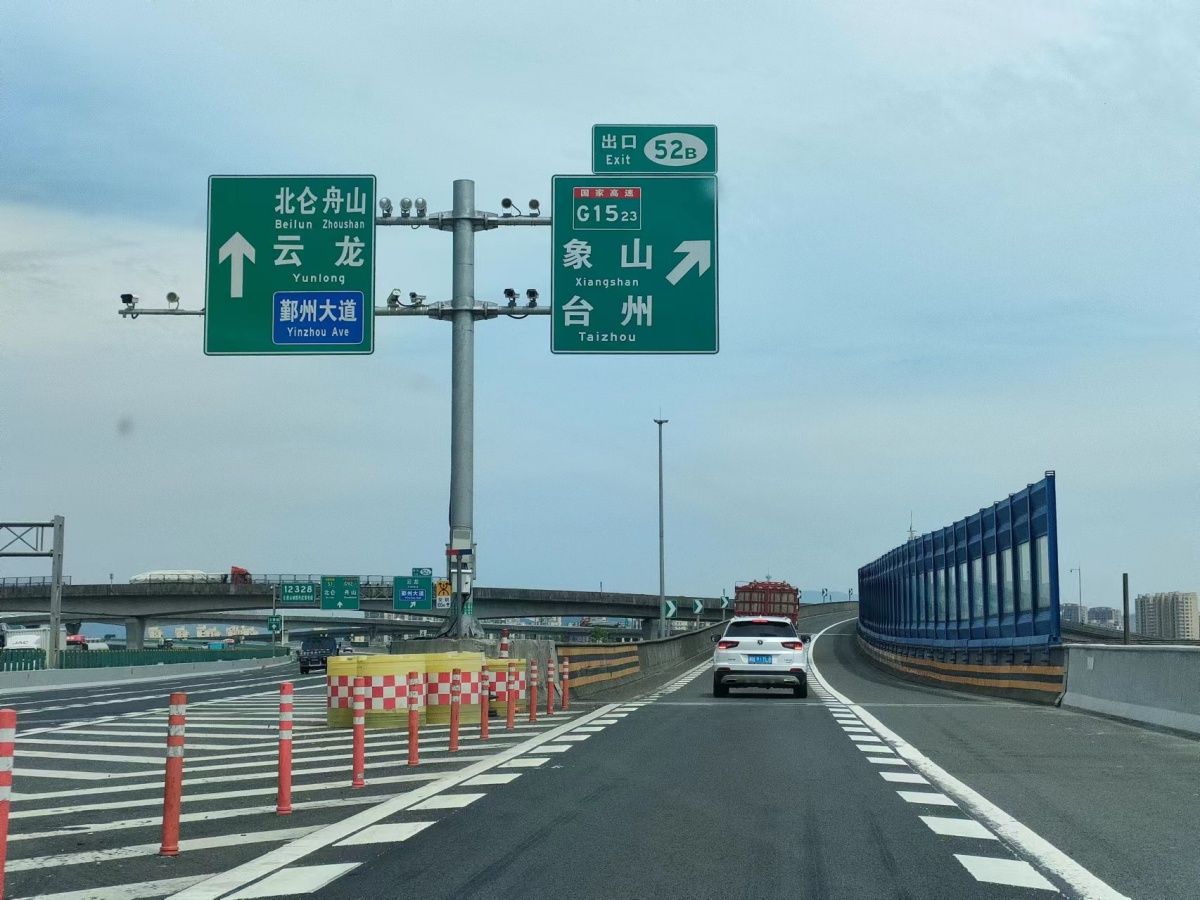 五一宁波高速流量预计超300万辆次比去年同期下降42