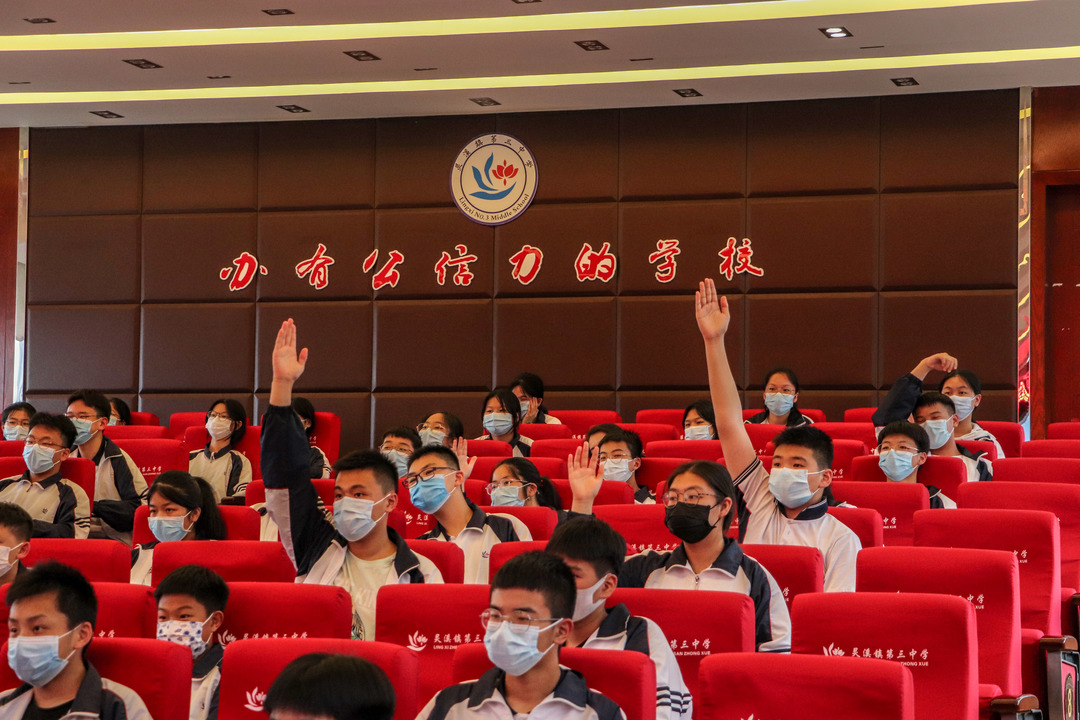 当地震来临灵溪镇第三中学全体师生这样做