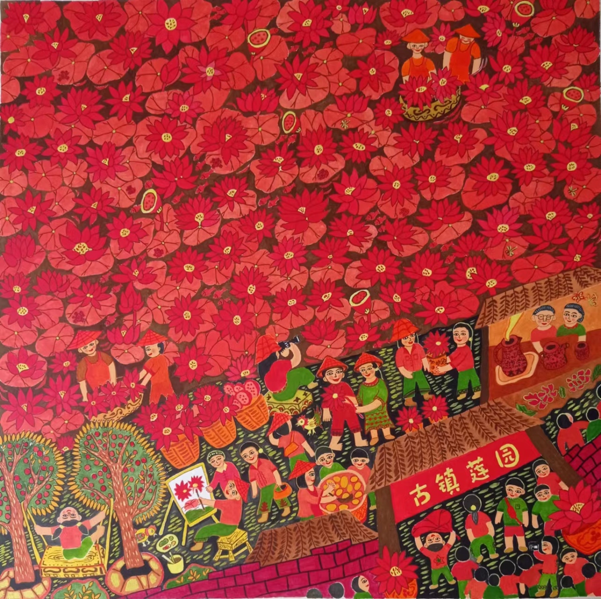 绘出乡村共富百景象山9幅画作入选全省农民画展