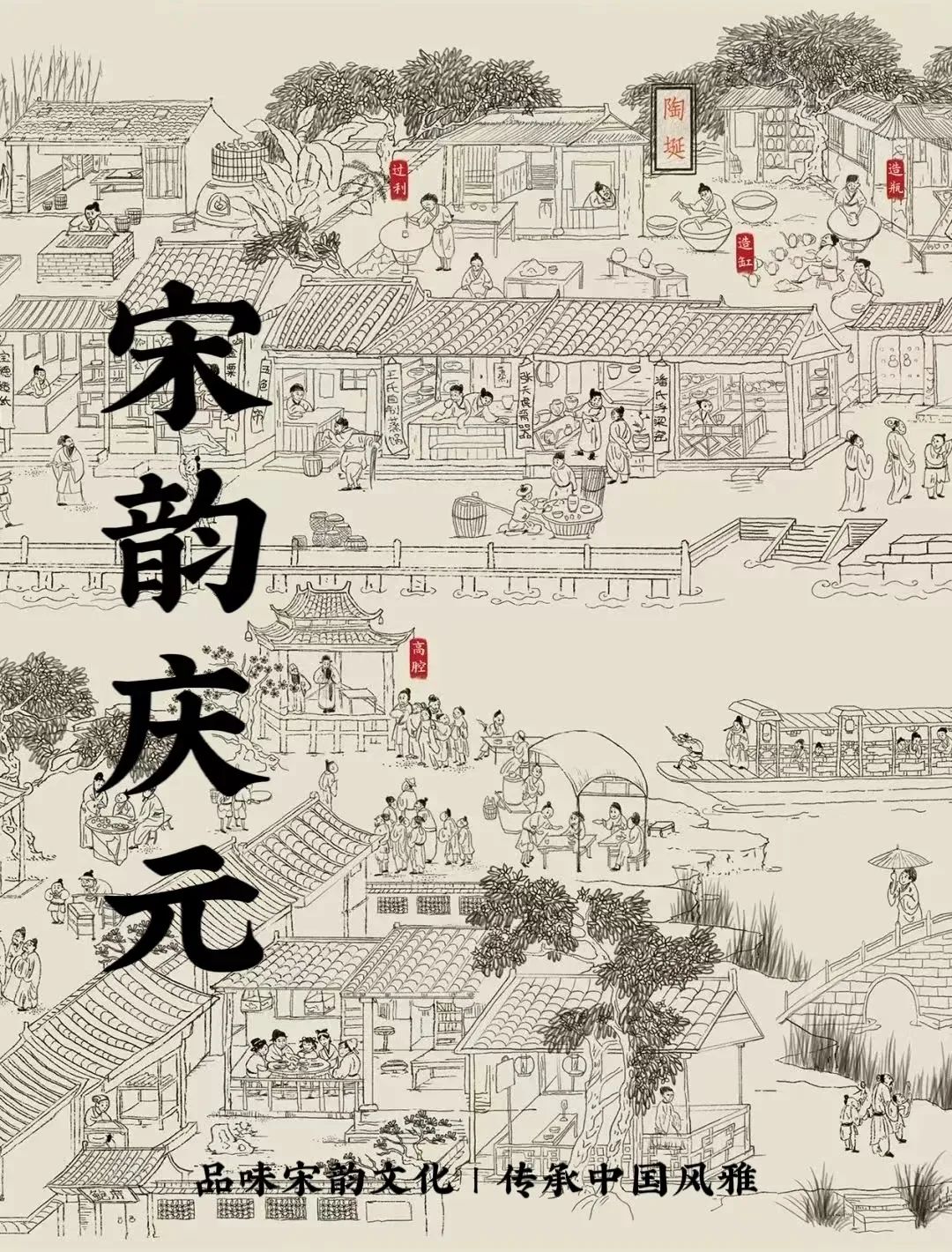 宋韵庆元丨千年之谜的“柴窑”