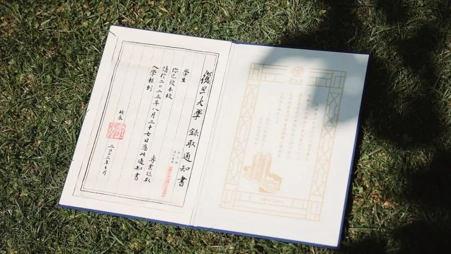 揭秘开化纸(上)丨复旦和开化的这次“牵手”纵贯千年-开化新闻网