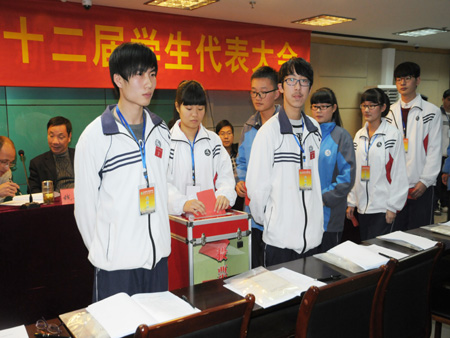 萧山二职隆重举行第二十二届学生代表大会