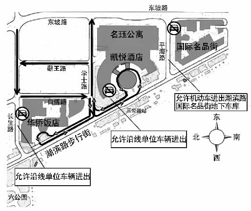 杭州湖滨路步行街今日正式回归