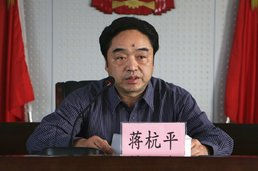 22日,湘湖新城·闻堰街道邀请了区委常委,纪委书记蒋杭平作党风廉政教