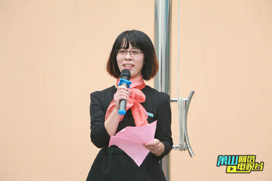 前进第一幼儿园园长陆萍讲话