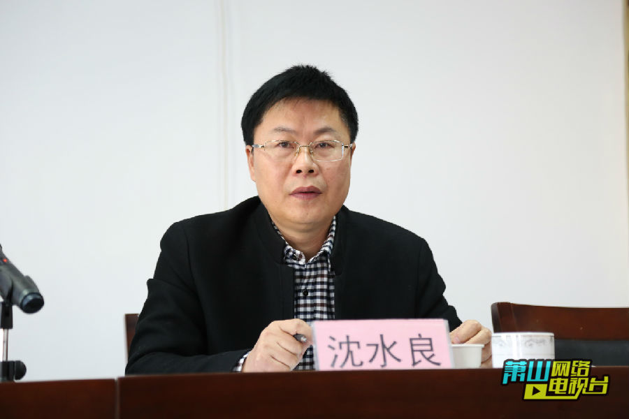 考核组领导詹国平作动员讲话前进街道党风廉政建设责任制考核暨领导