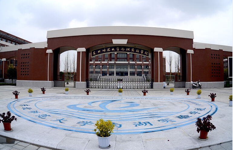 为进一步优化教育环境,提高教学质量,4月16日,新湾街道组织各中小学