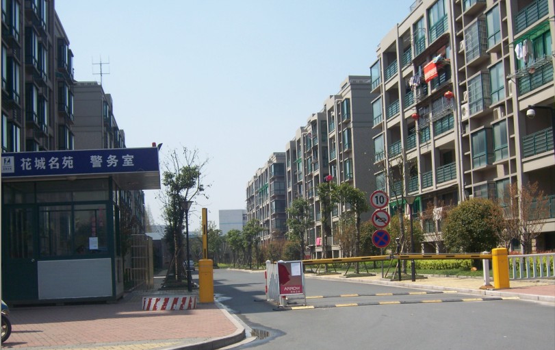 杭州市萧山区新街镇