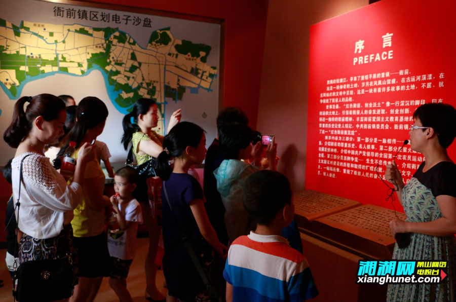 萧山湘湖红色教育基地图片