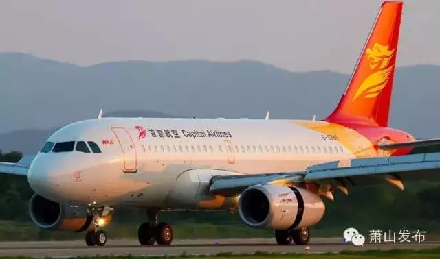 衝上雲霄首都航空招聘1000名空乘杭州基地就在瓜瀝