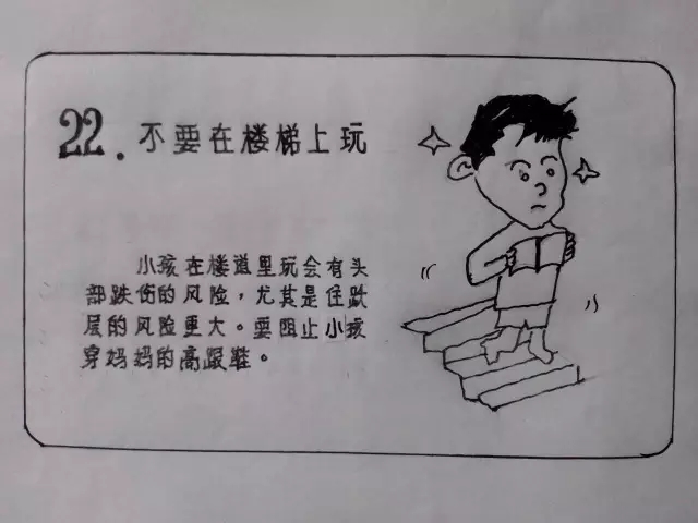 0fe74fc02ec5fed8e931ac1c9c5e7984.jpg