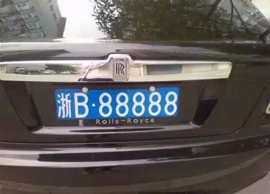 浙a88888的老闆竟是他!浙江各地的88888車牌都在誰手上?